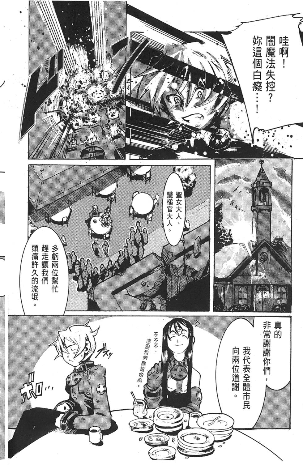 第107页