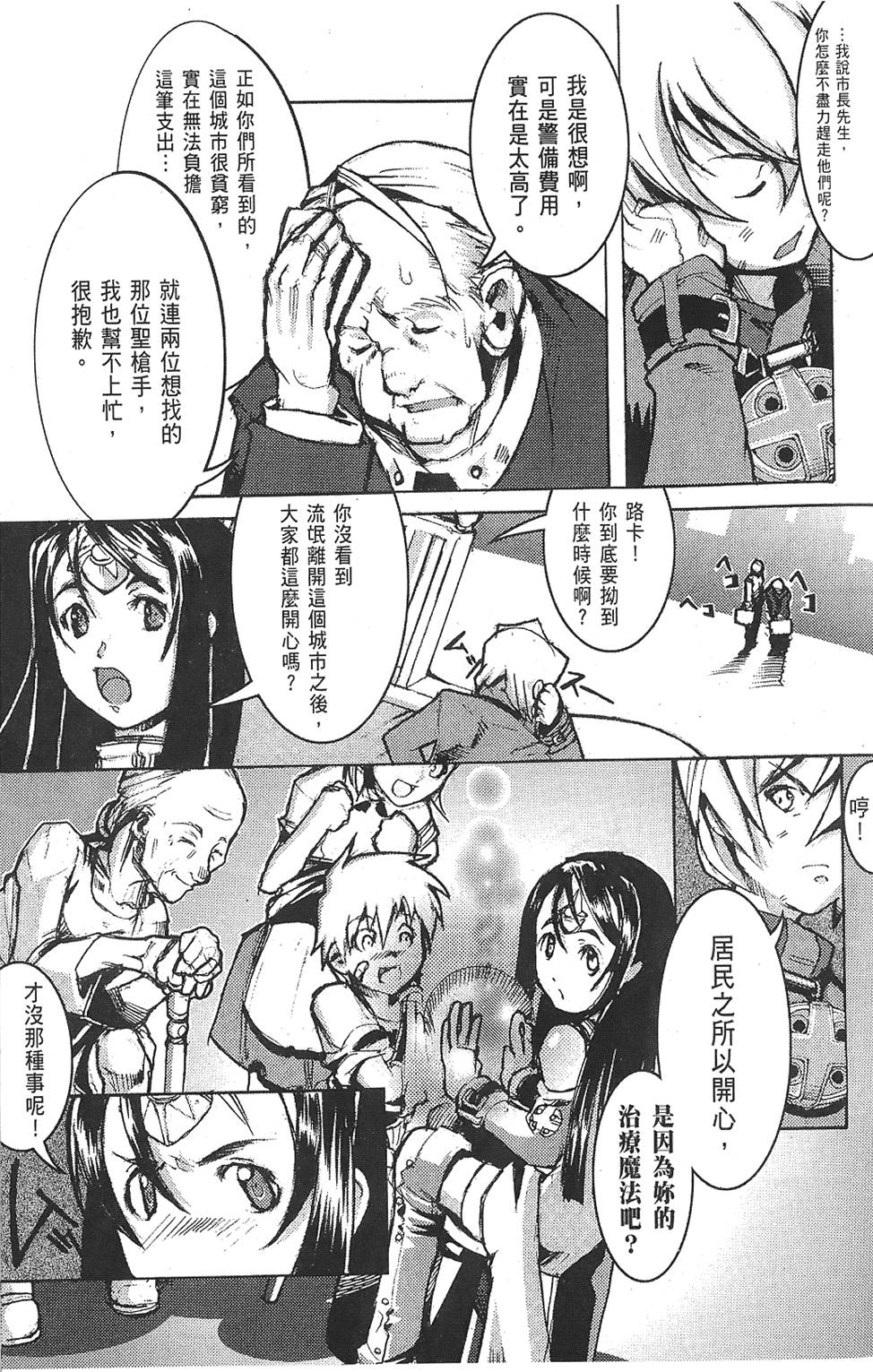 第108页