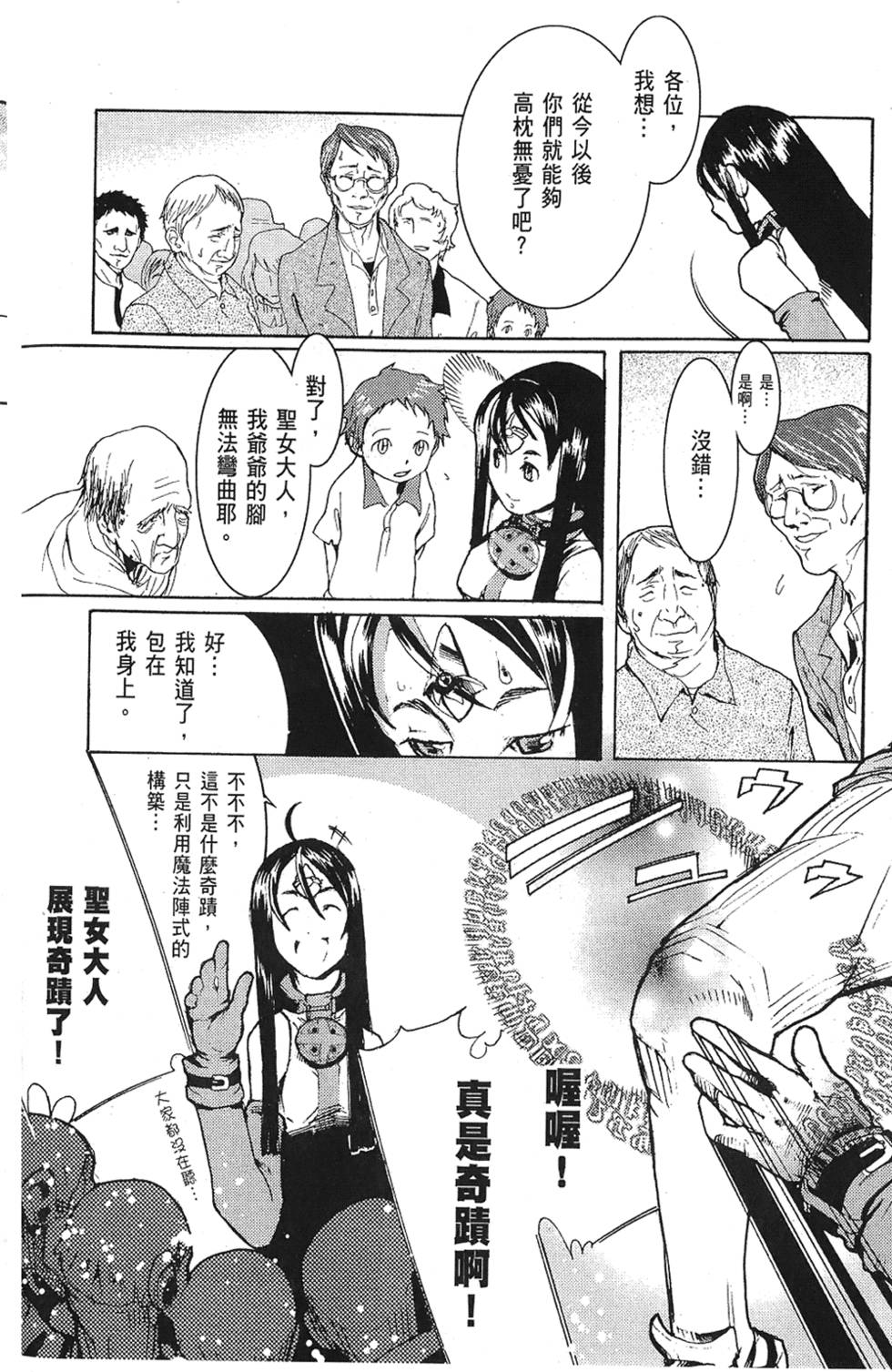 第109页