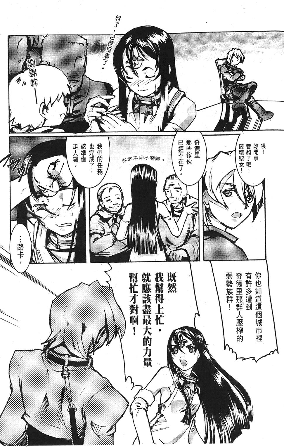 第110页