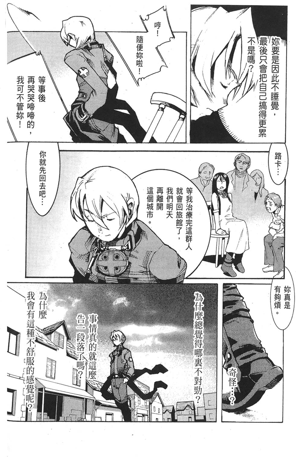 第111页