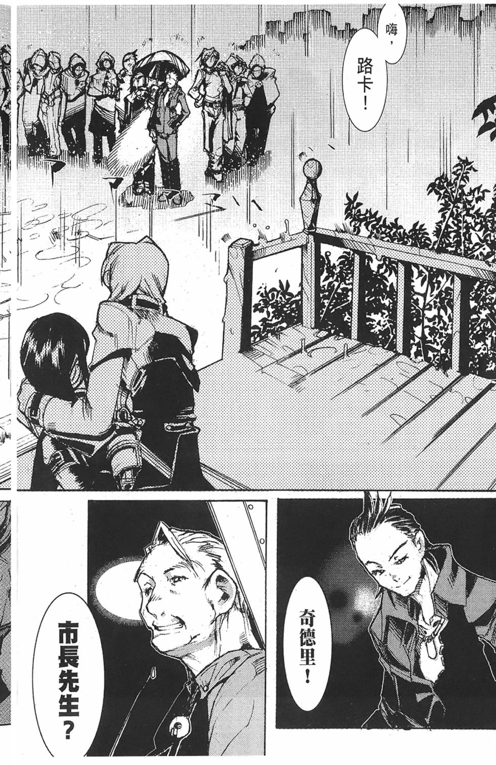 第115页