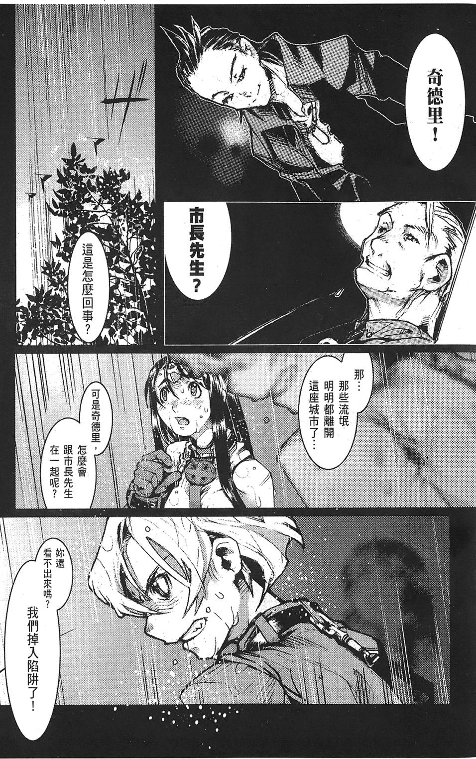 第120页