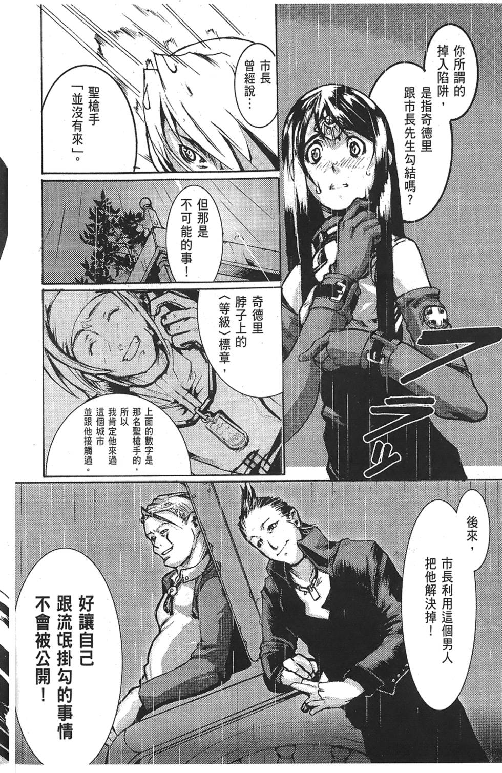 第123页