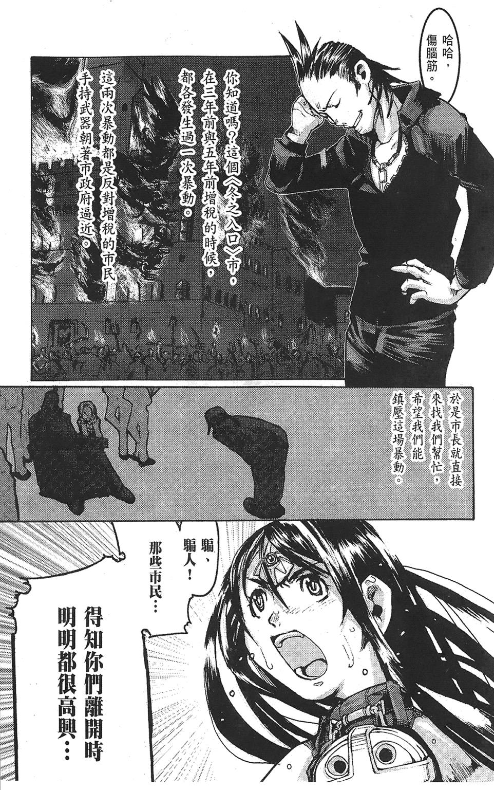 第124页