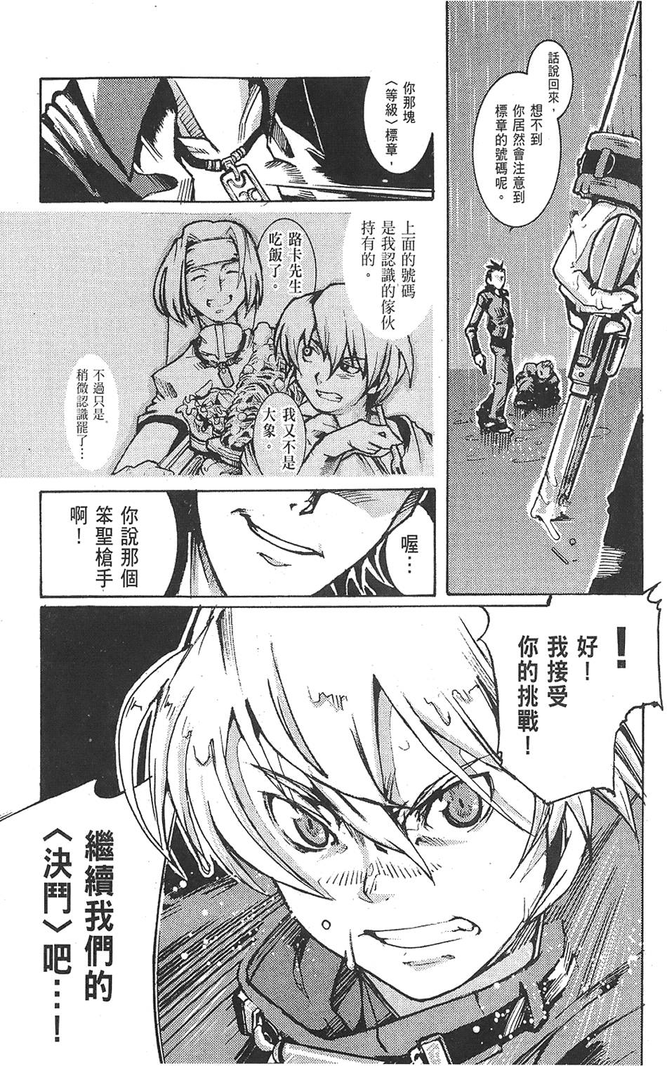 第128页