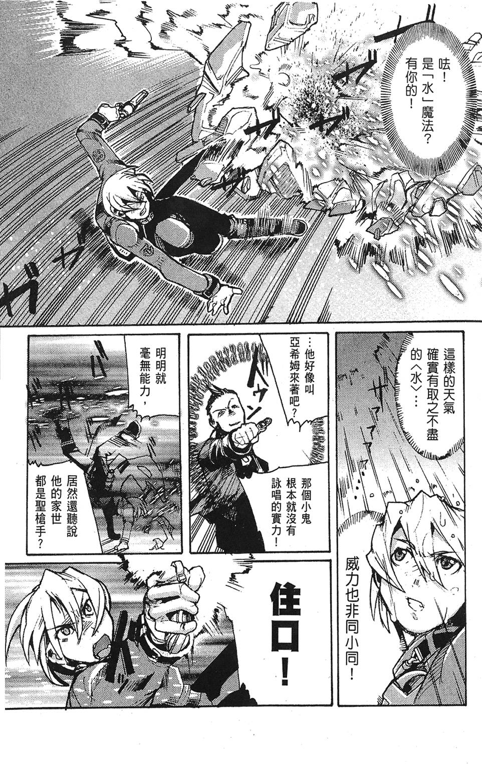 第130页