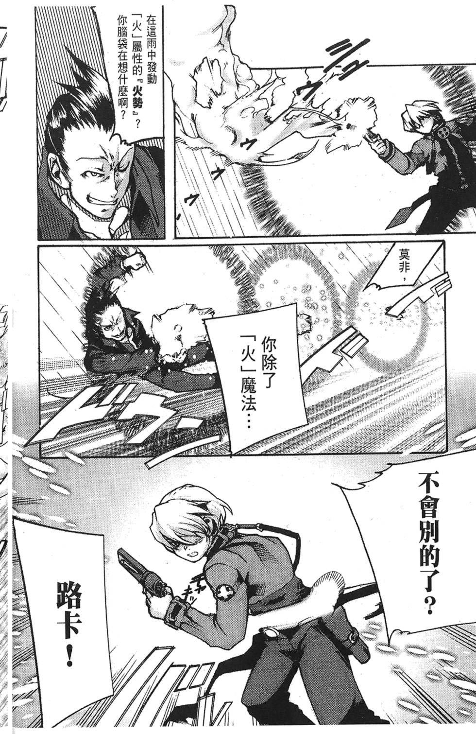 第131页