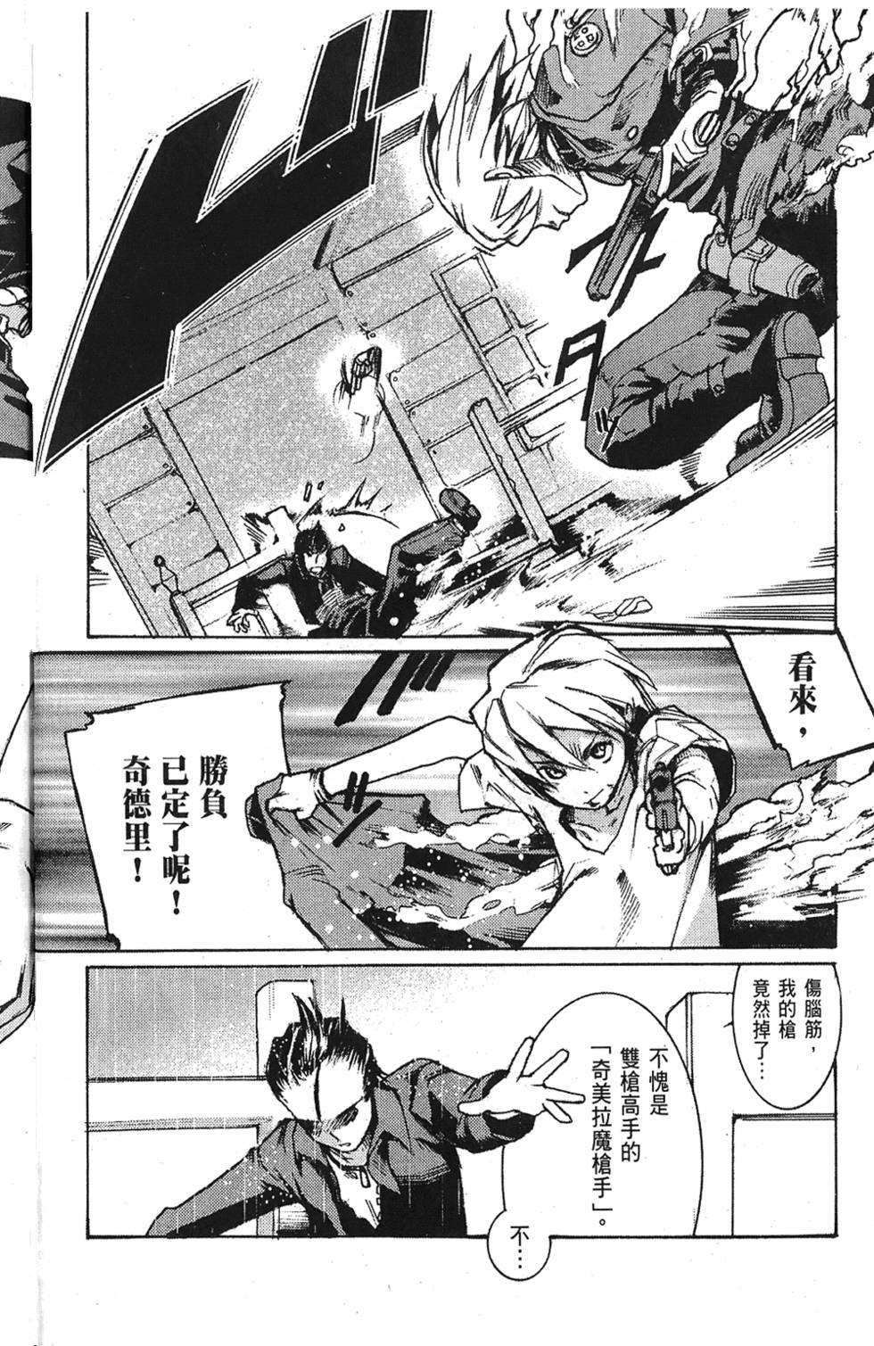 第133页