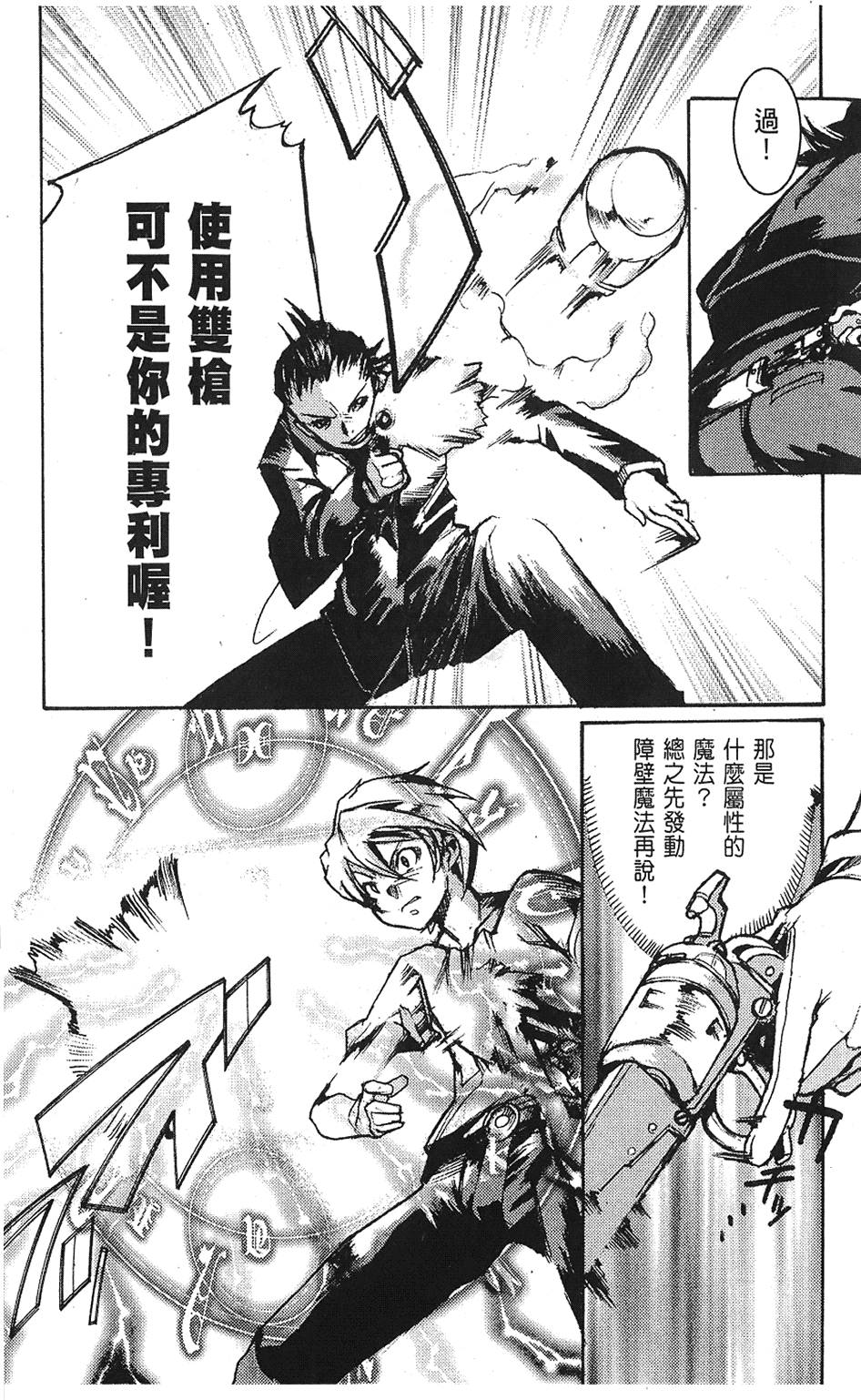 第134页