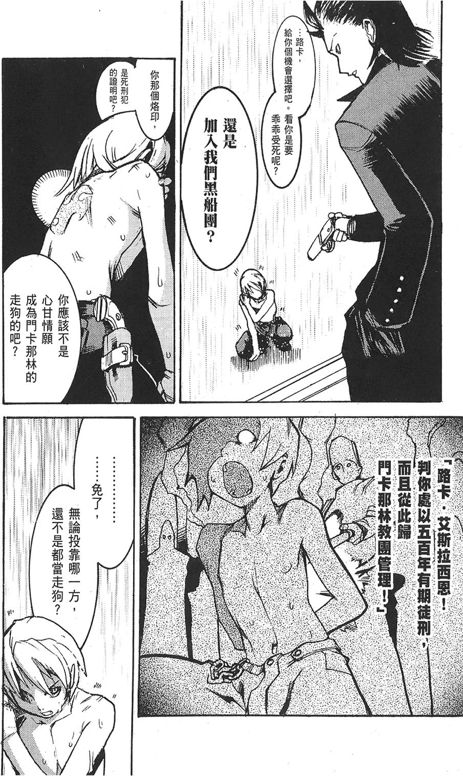 第136页