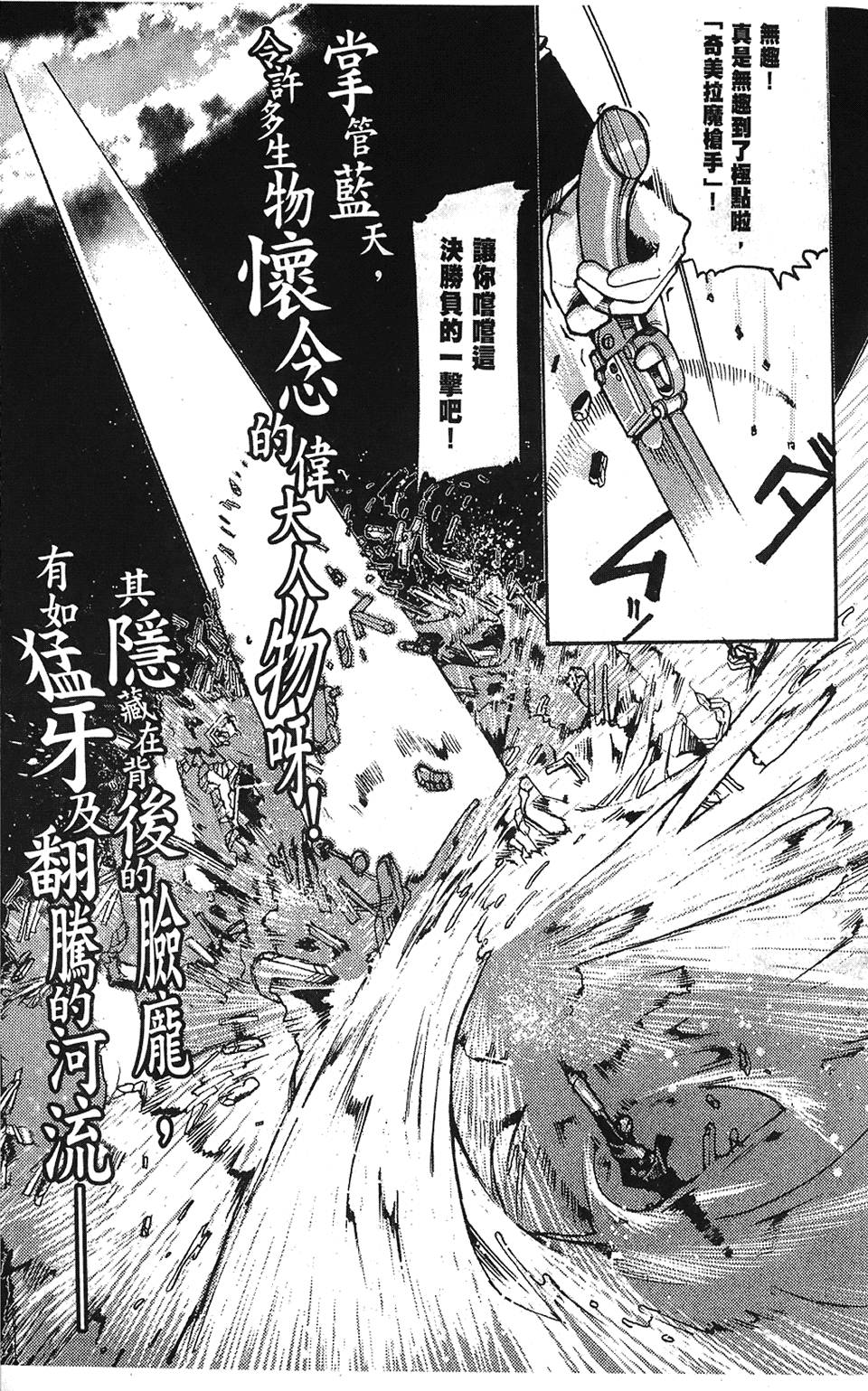 第138页