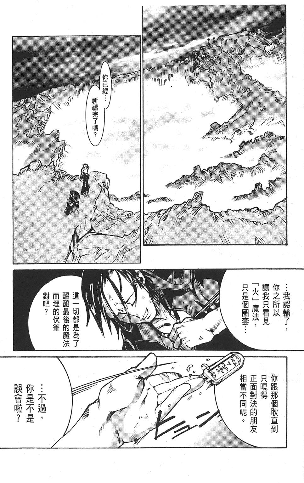 第144页