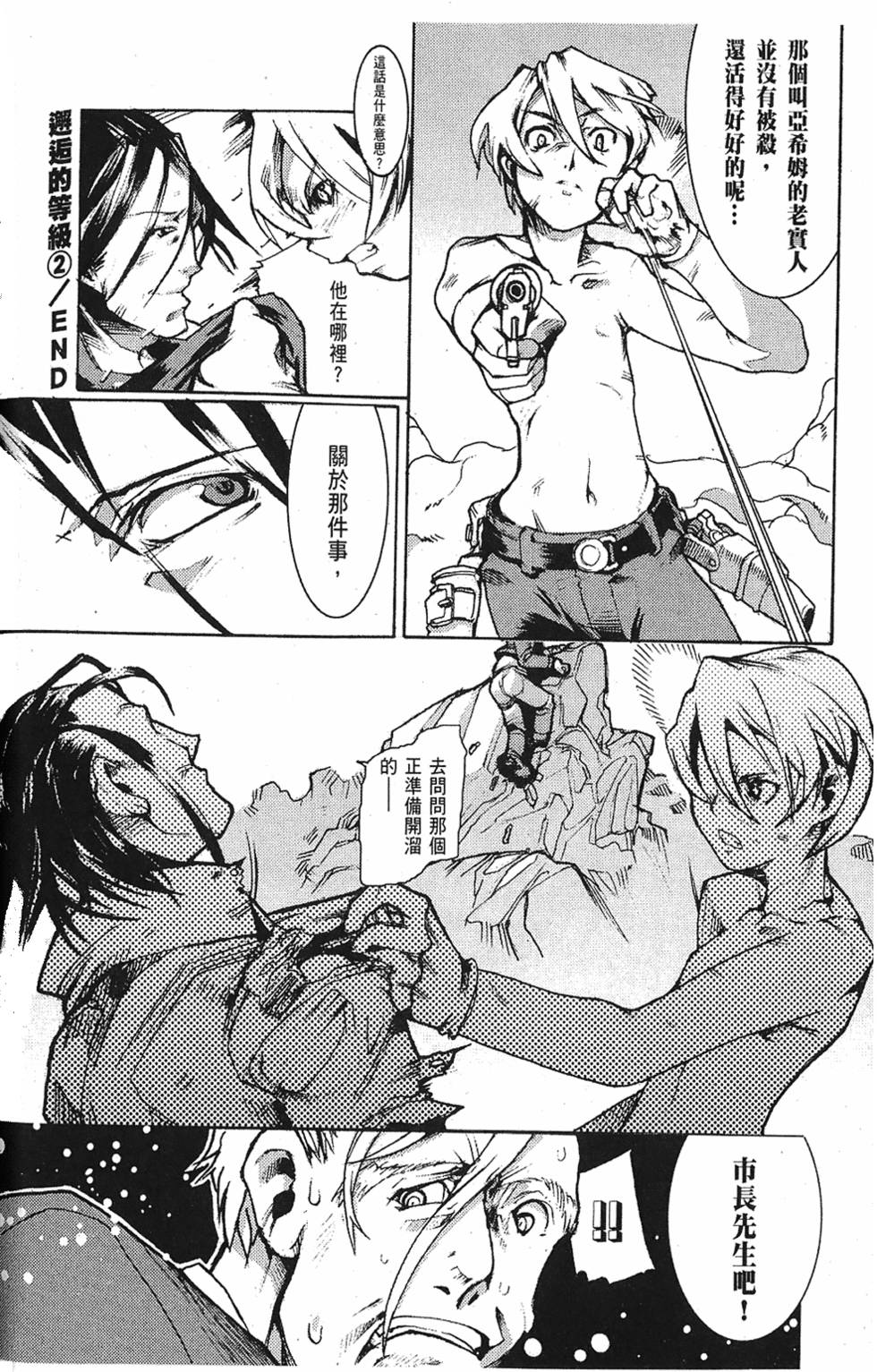 第145页