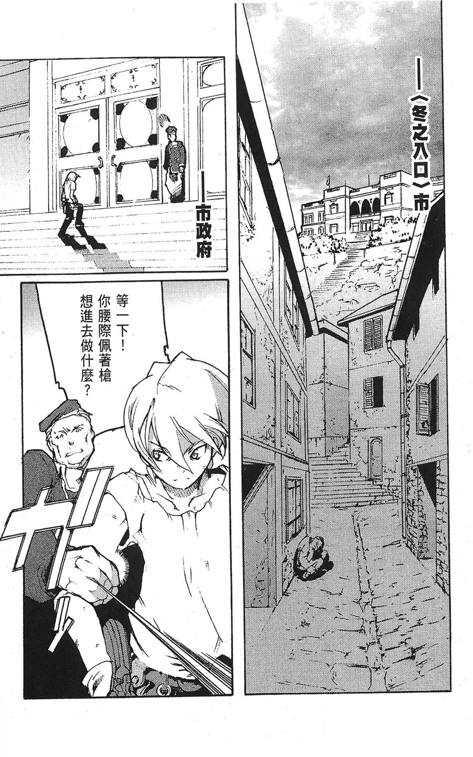 第148页