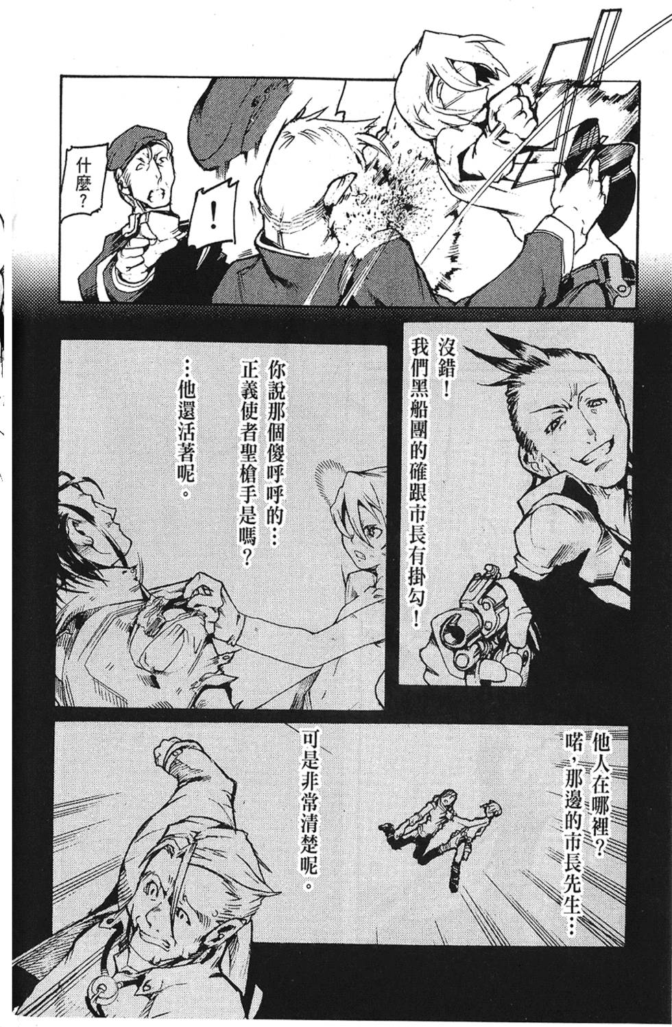 第149页