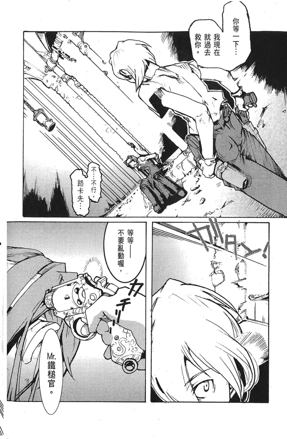第153页
