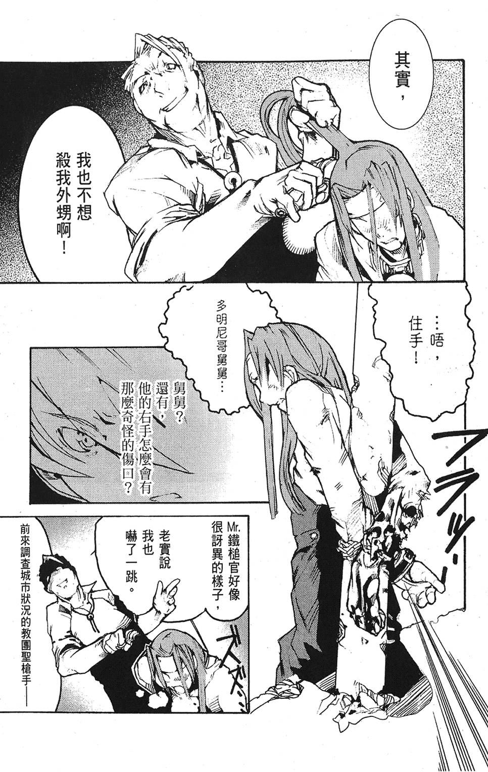第154页