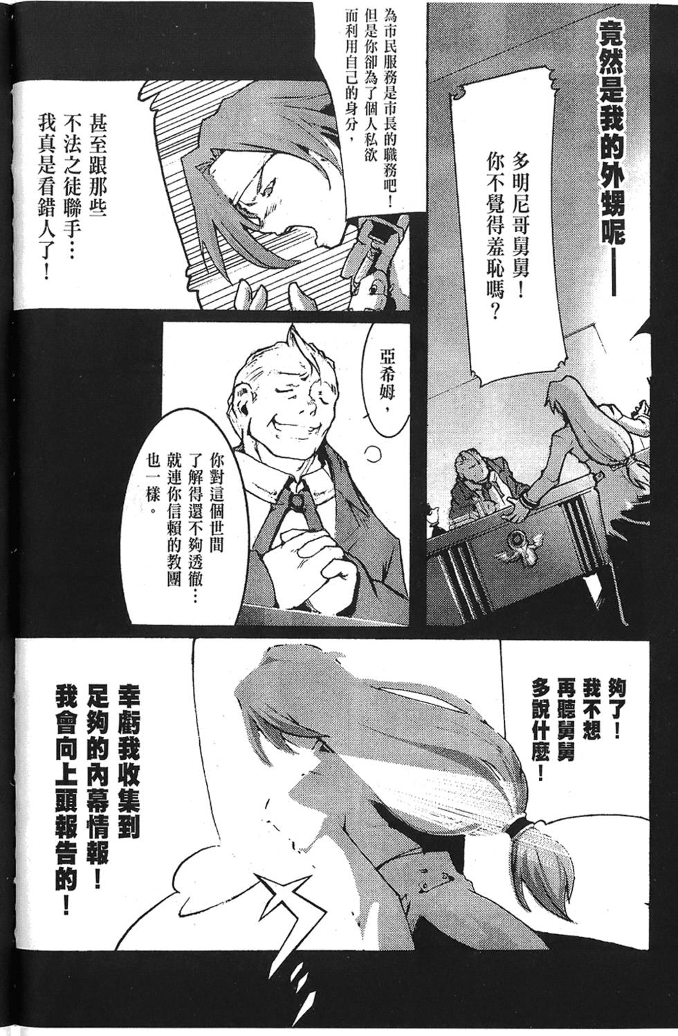 第155页