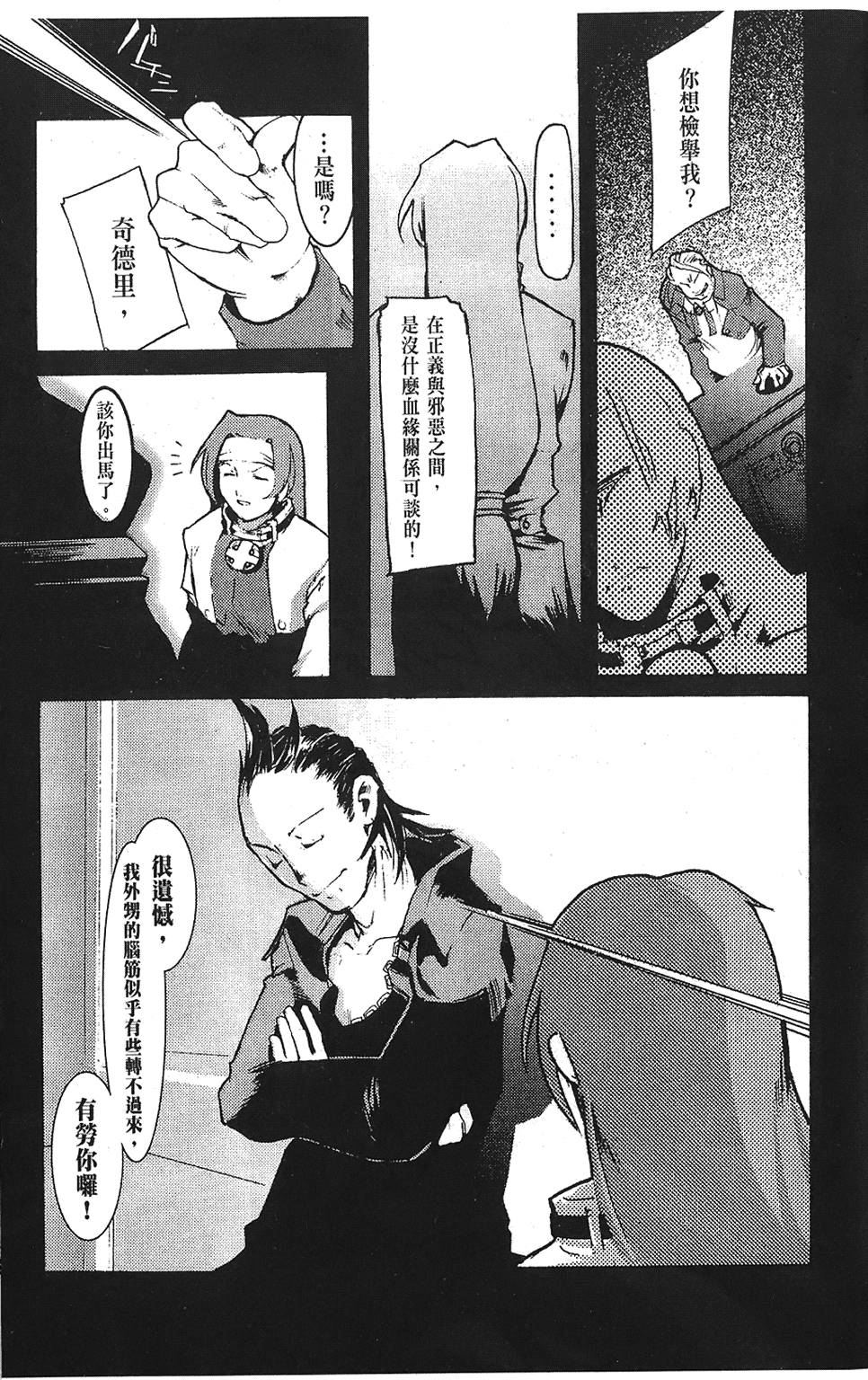第156页