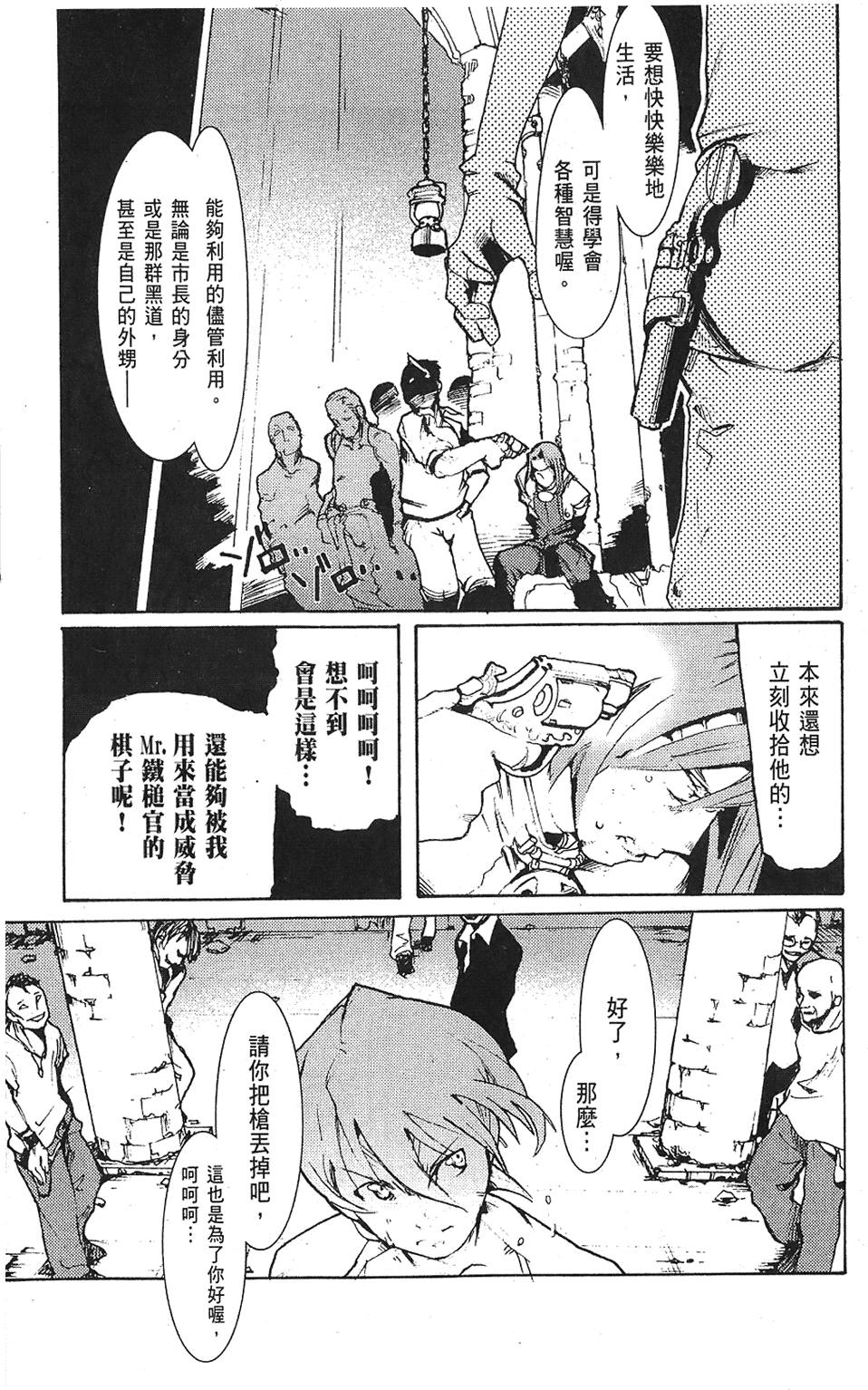 第158页