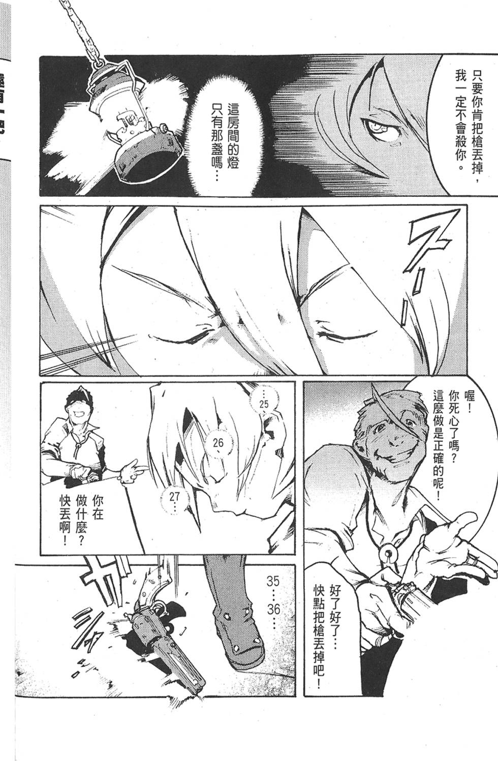 第159页