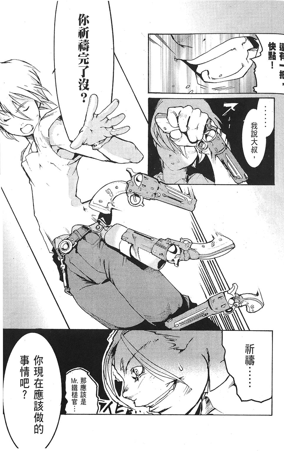 第160页