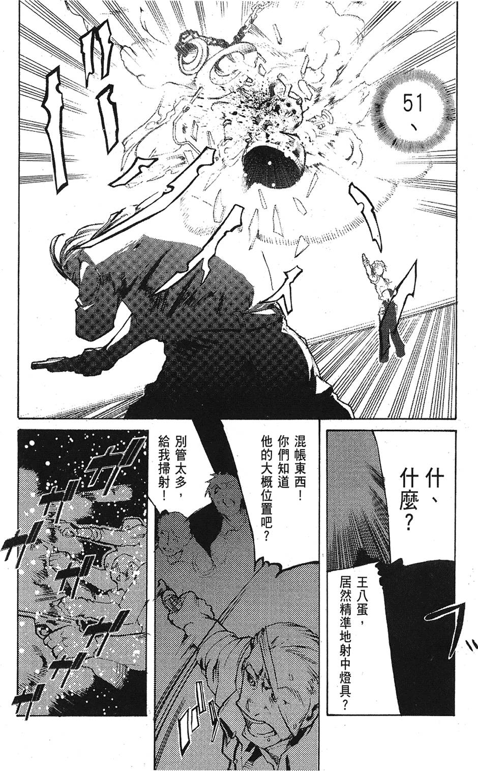 第162页