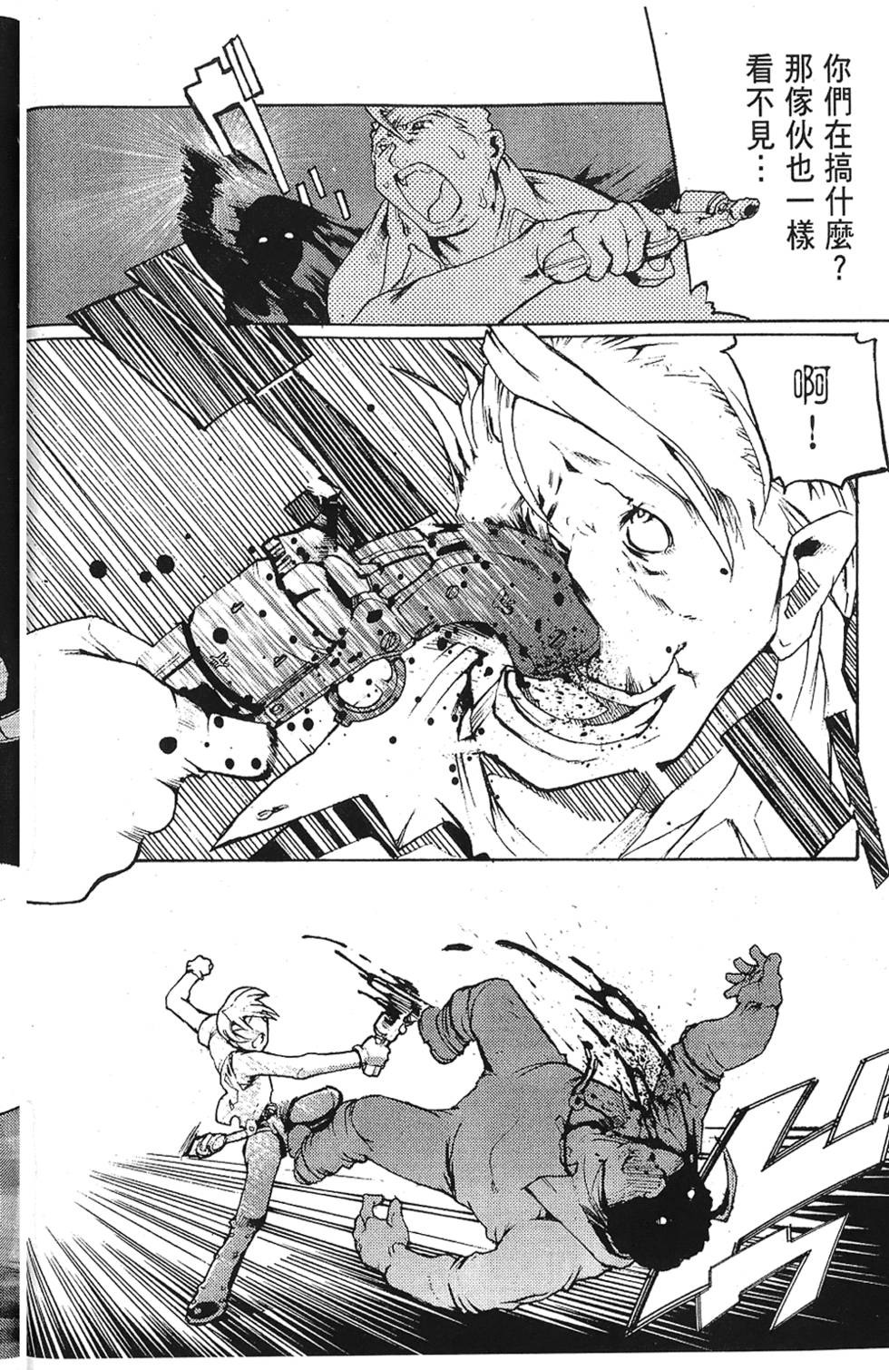 第163页