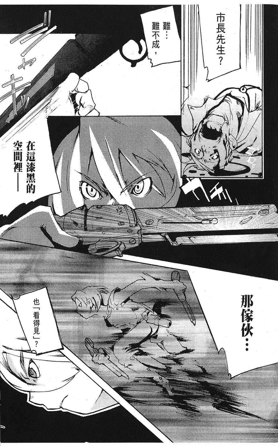 第164页