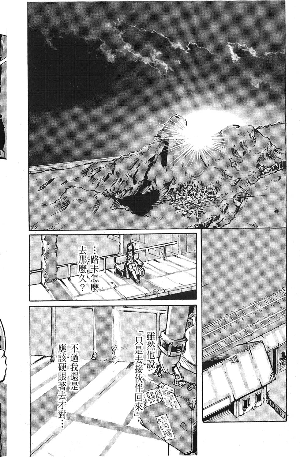 第167页
