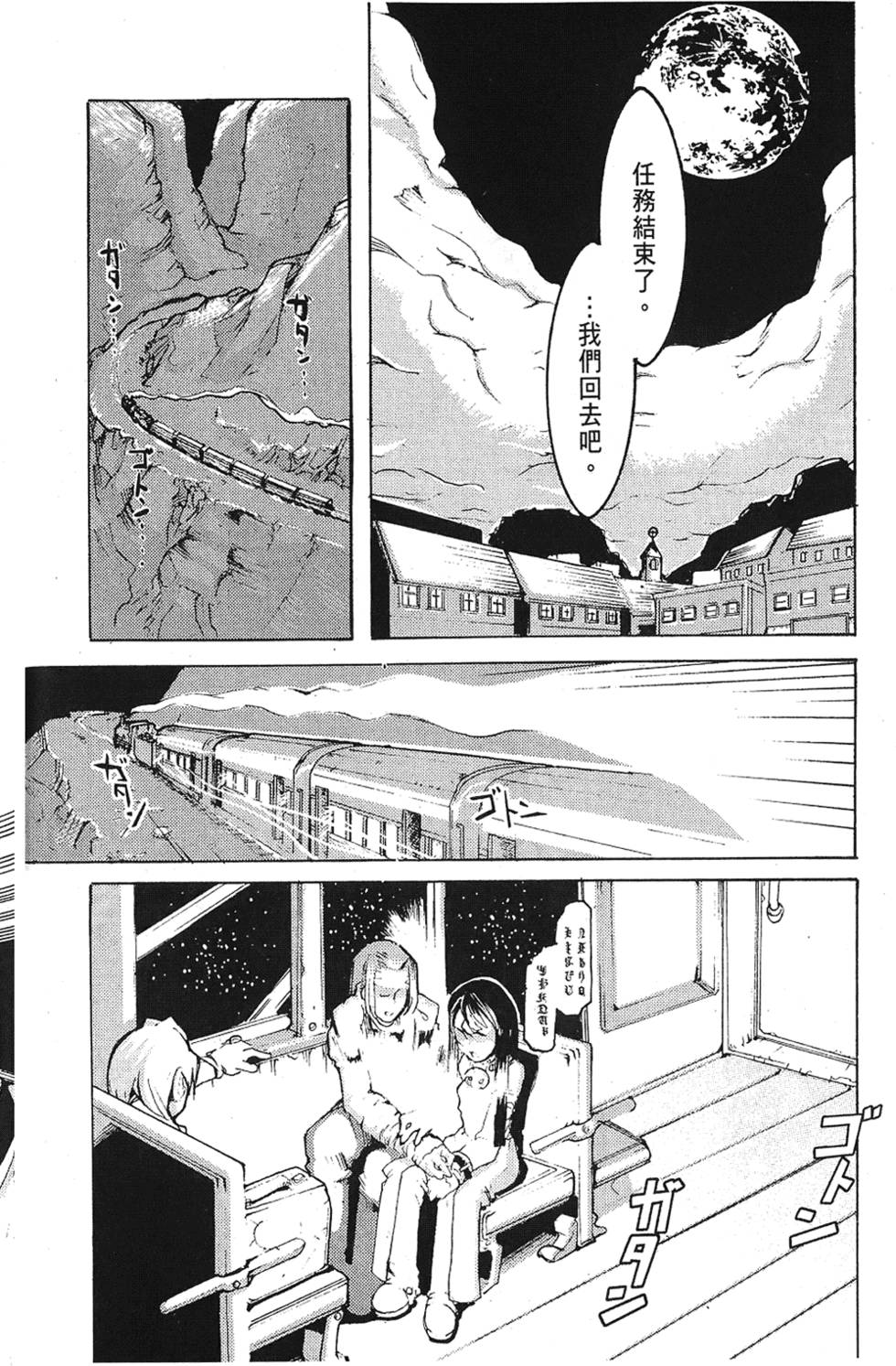 第169页