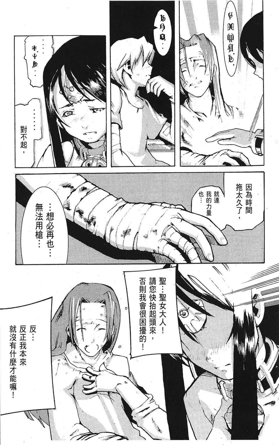 第170页