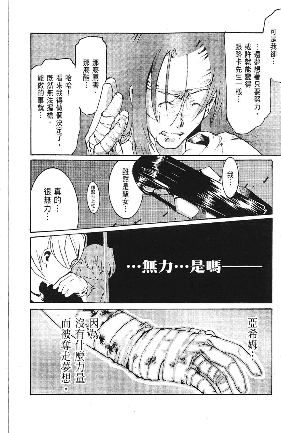 第171页