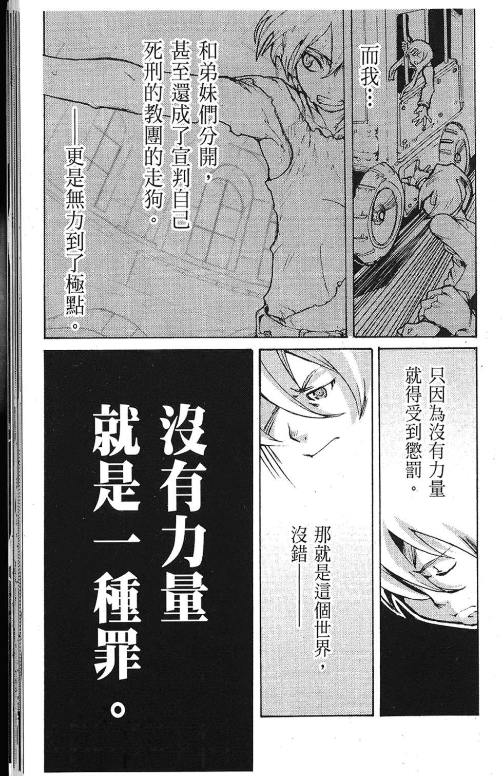 第172页