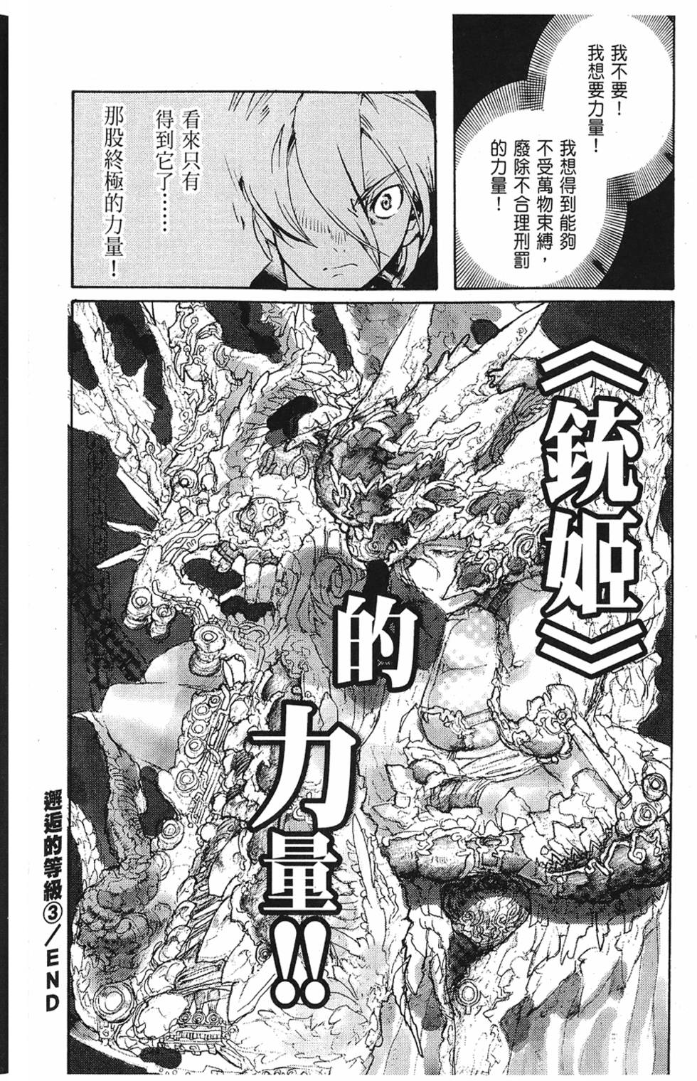 第173页