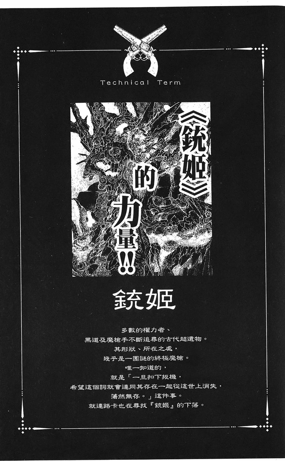 第174页