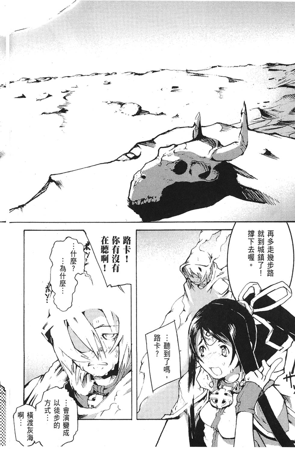 第177页