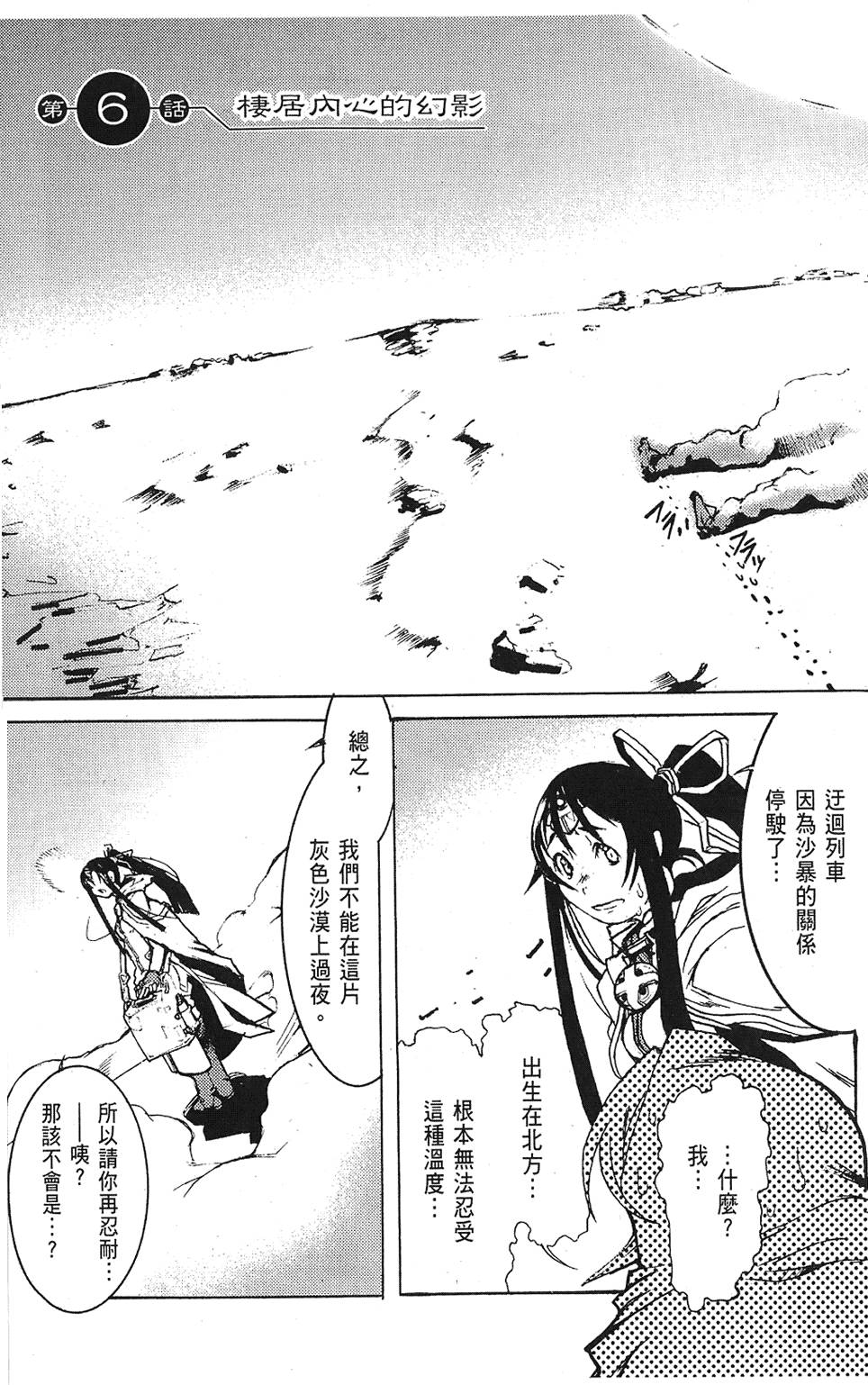 第178页