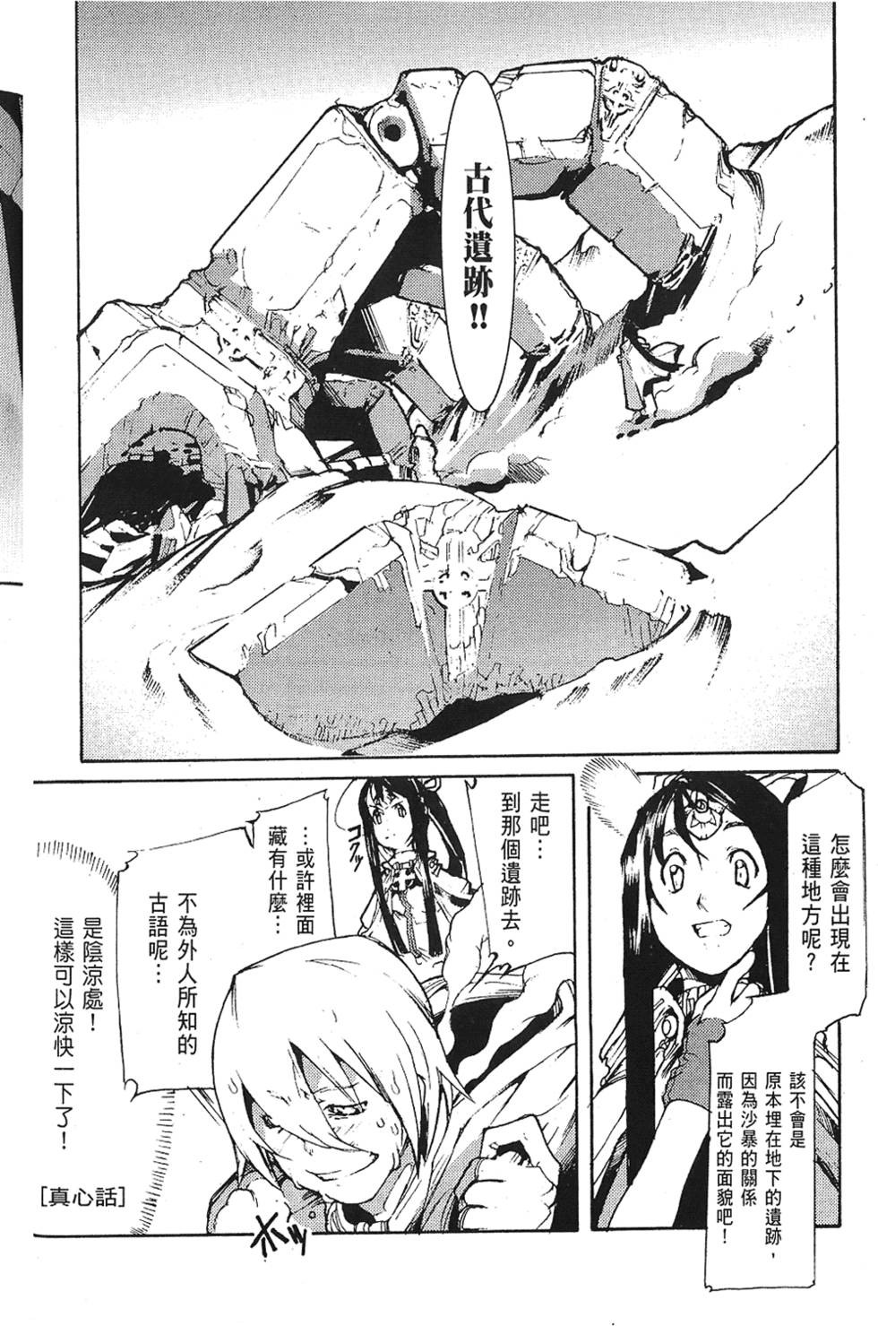 第179页