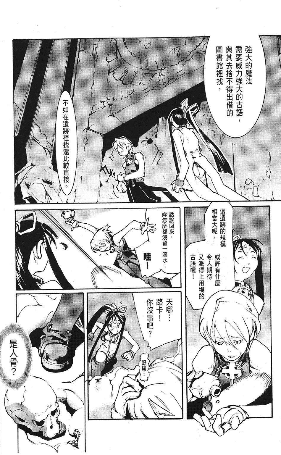 第180页