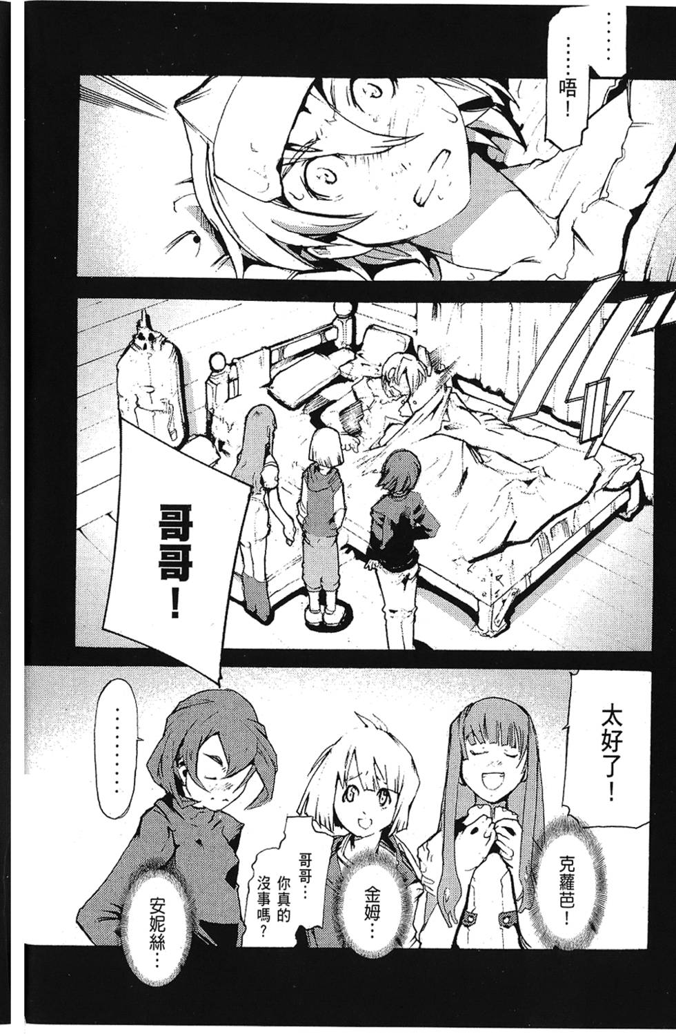 第183页