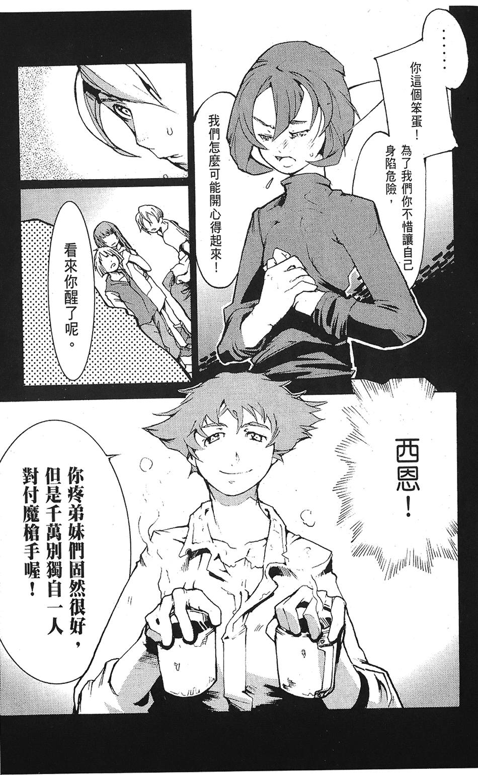 第184页