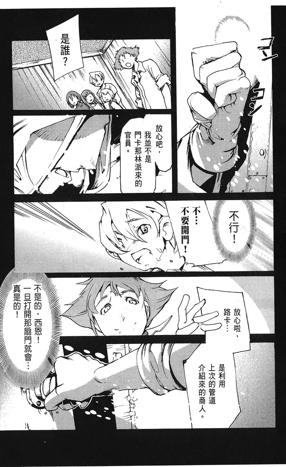 第186页