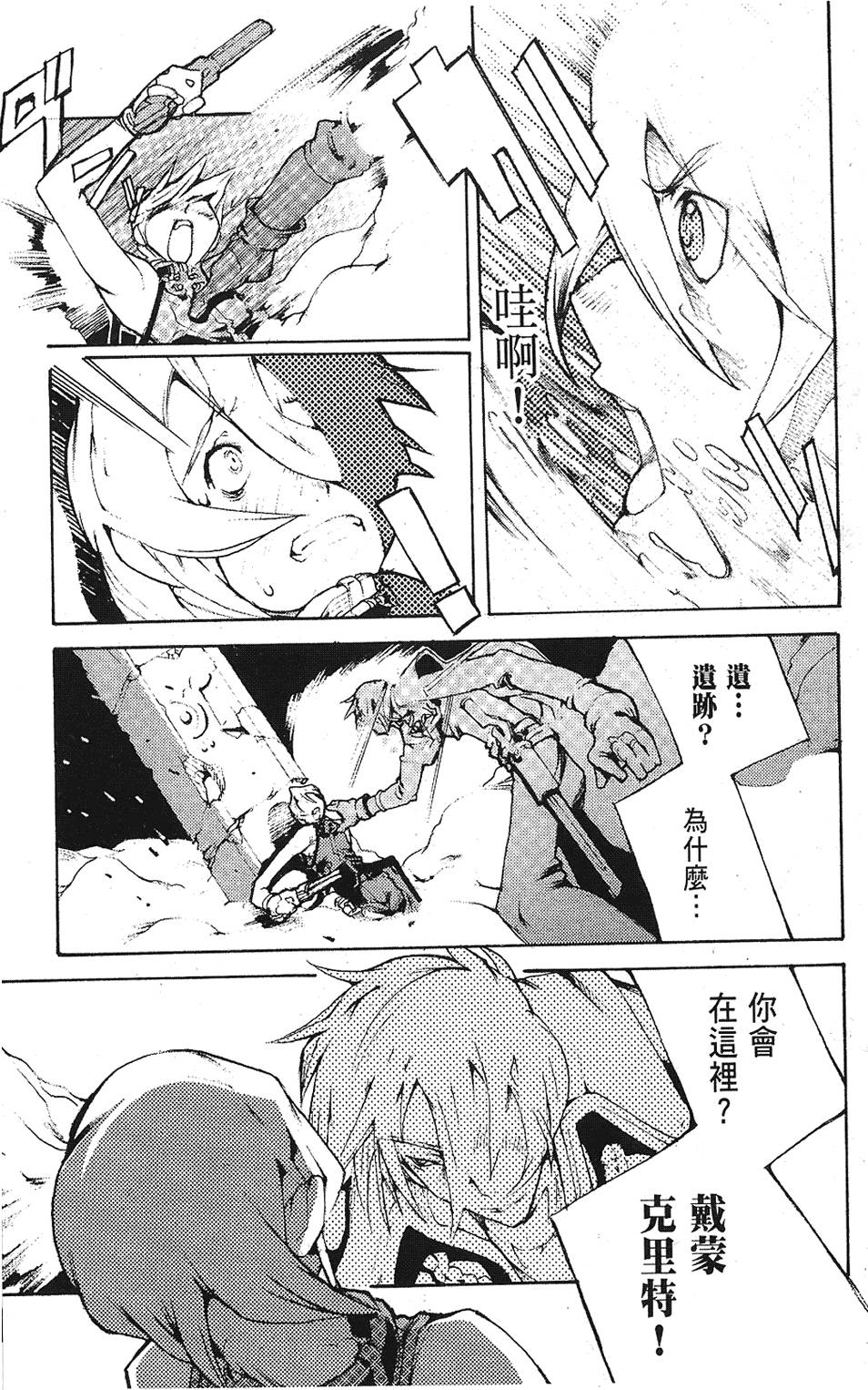 第188页