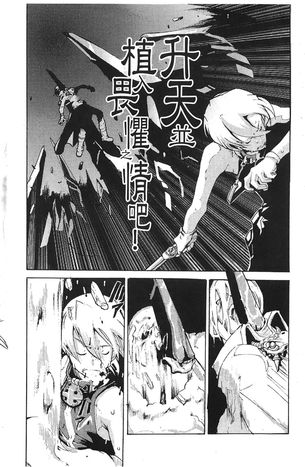 第191页