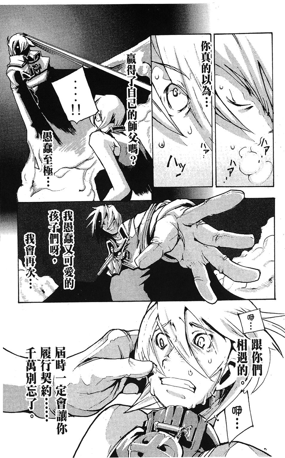 第192页