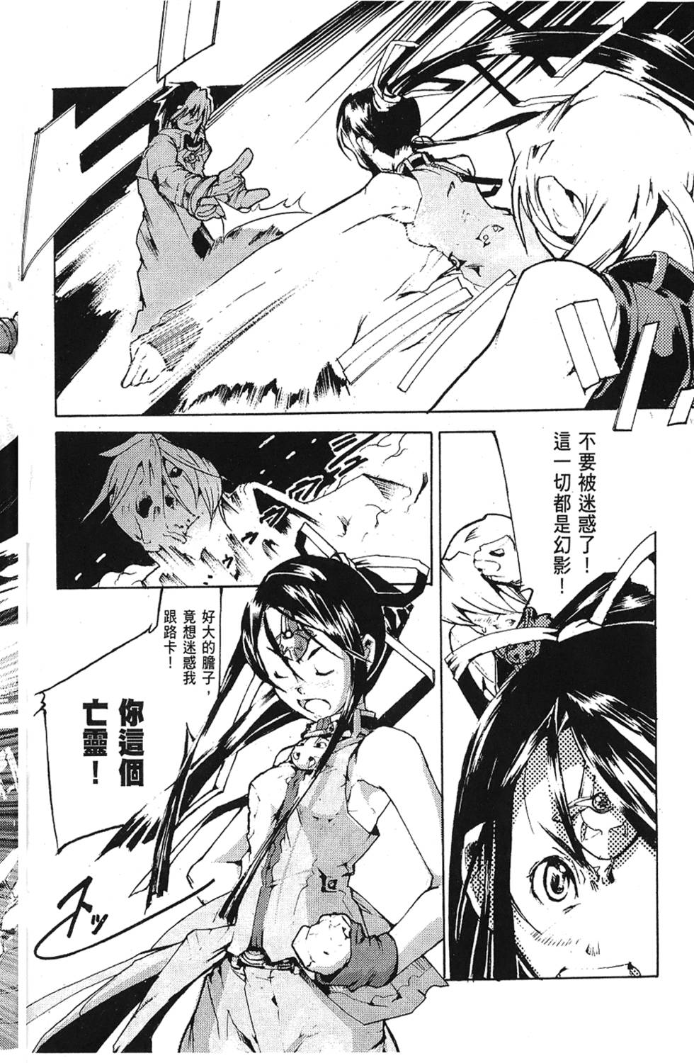 第193页