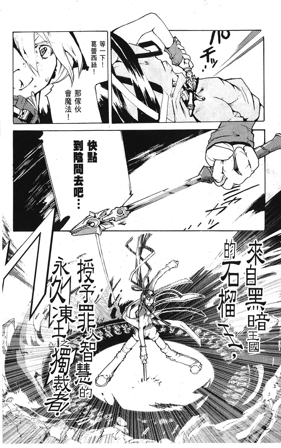 第194页