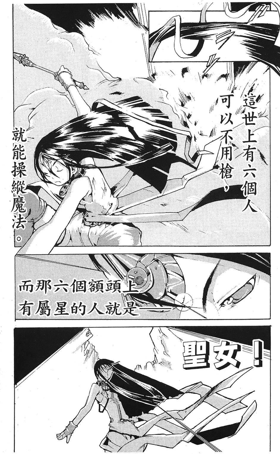 第196页